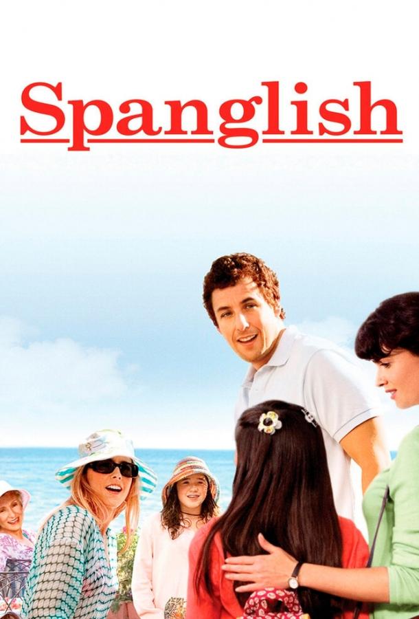Фильм Испанский английский (2004) смотреть онлайн бесплатно